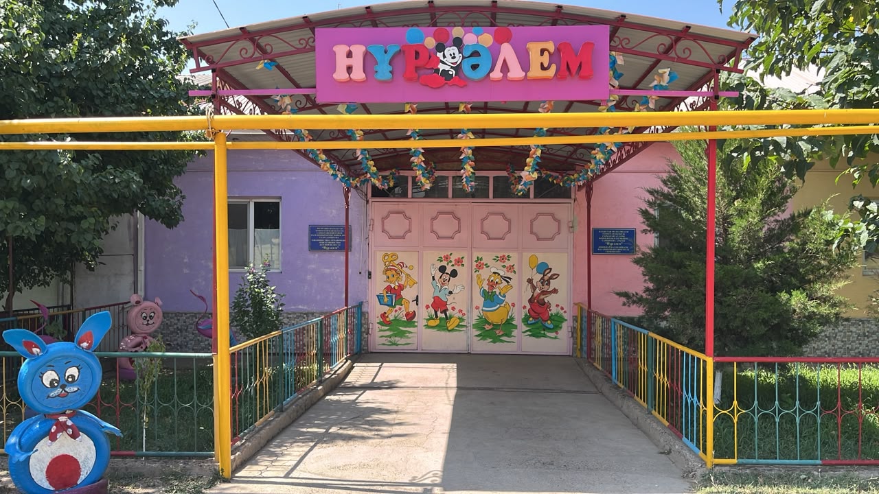 ЖШС «Нұр әлем» бөбекжай балабақшасы